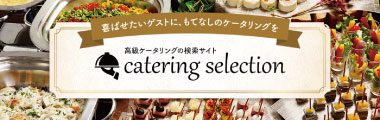 catering selection